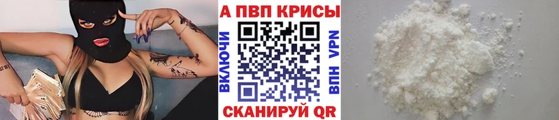 Где продают наркотики Менделеевск МАРИХУАНА  Мефедрон  A PVP  Гашиш  Кокаин 