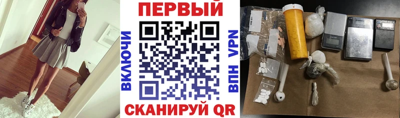 АМФЕТАМИН Premium Менделеевск