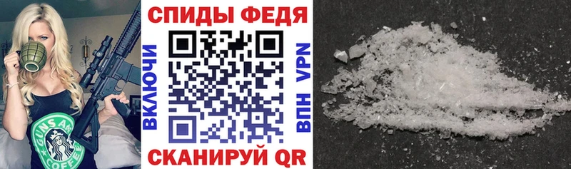 АМФЕТАМИН 98% Менделеевск