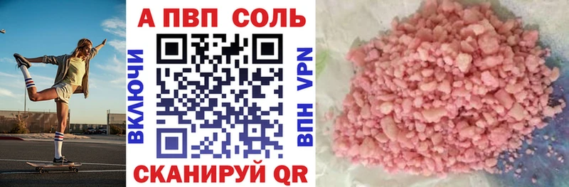 наркошоп  MEGA ссылка  Альфа ПВП СК КРИС  это как зайти  Менделеевск 