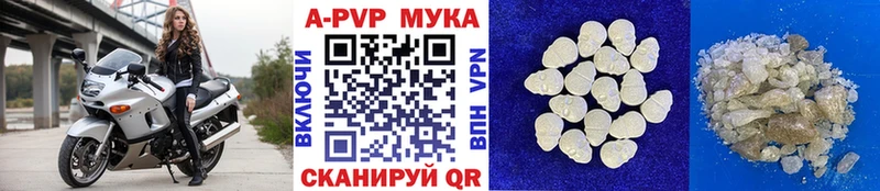 Alpha PVP СК КРИС Менделеевск