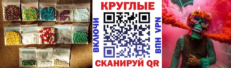 где найти наркотики  Менделеевск  Ecstasy таблы 