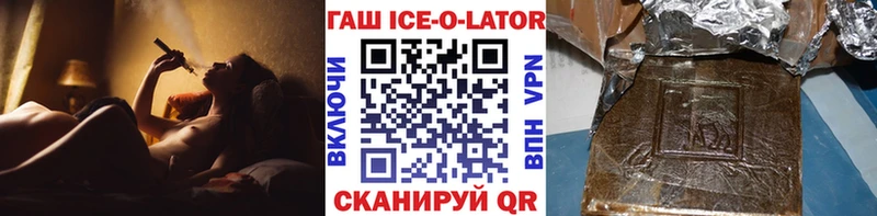 ГАШ Premium  где можно купить   Менделеевск 