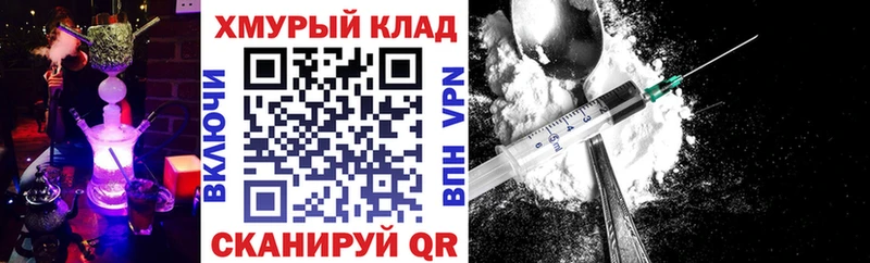 ГЕРОИН афганец  Менделеевск 