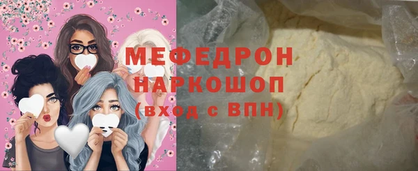 мефедрон VHQ Абаза