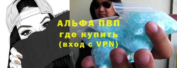 мдпв Алексин