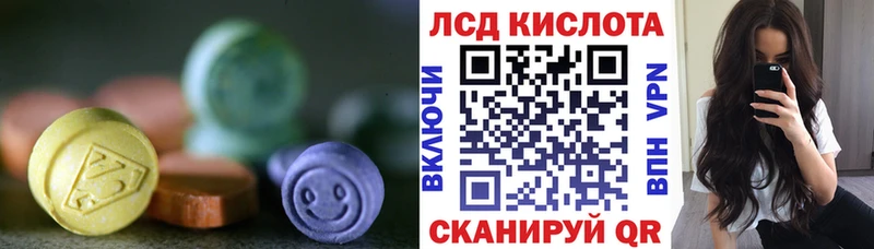 ЛСД экстази ecstasy  Менделеевск 