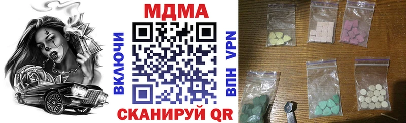 купить  сайты  Менделеевск  hydra ONION  MDMA молли 