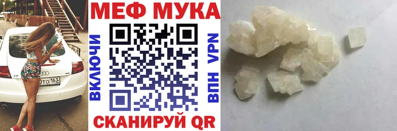где продают   Менделеевск  Меф 4 MMC 