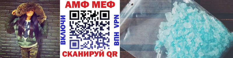 Метамфетамин мет  Менделеевск 
