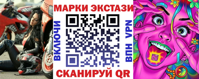 купить наркотики цена  Менделеевск  Марки 25I-NBOMe 1,5мг 