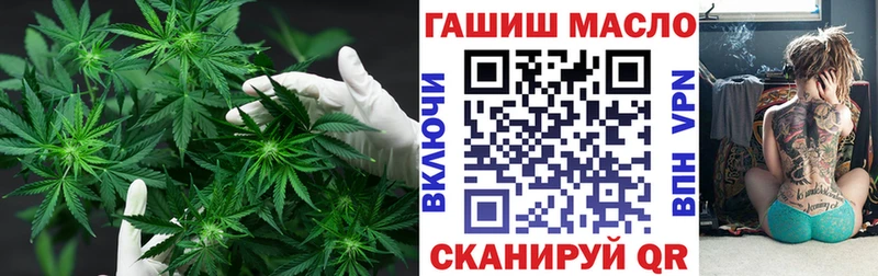 как найти наркотики  Менделеевск  ТГК вейп 