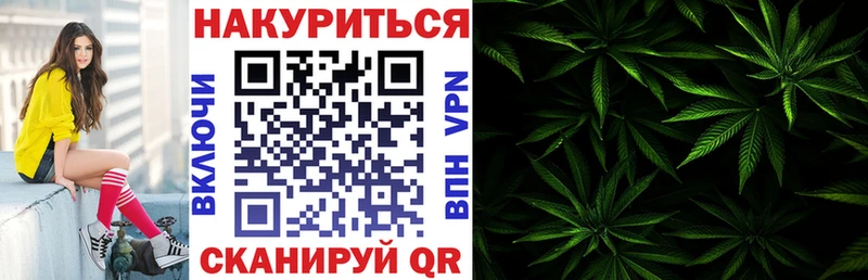 blacksprut ссылки наркота Менделеевск МАРИХУАНА OG Kush